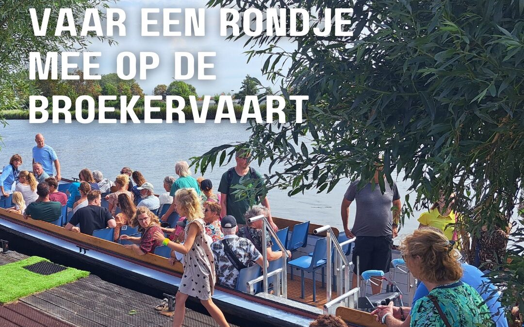 𝗗𝗲 𝗕𝗿𝗼𝗲𝗸𝗲𝗿𝘃𝗮𝗮𝗿𝘁 𝗶𝘀 𝘁𝗲𝗿𝘂𝗴!